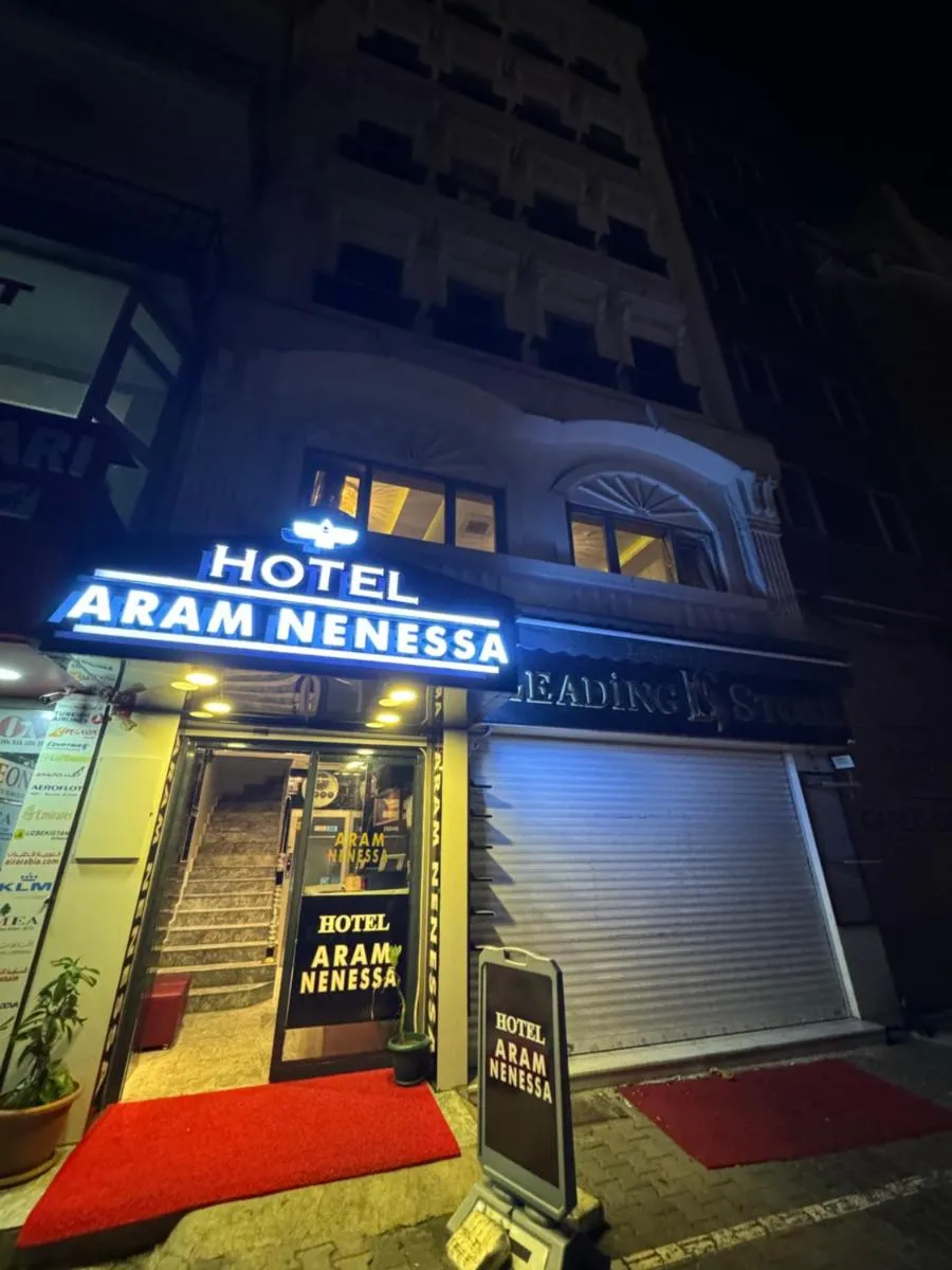 Image 4 of Aram Nenessa Hotel