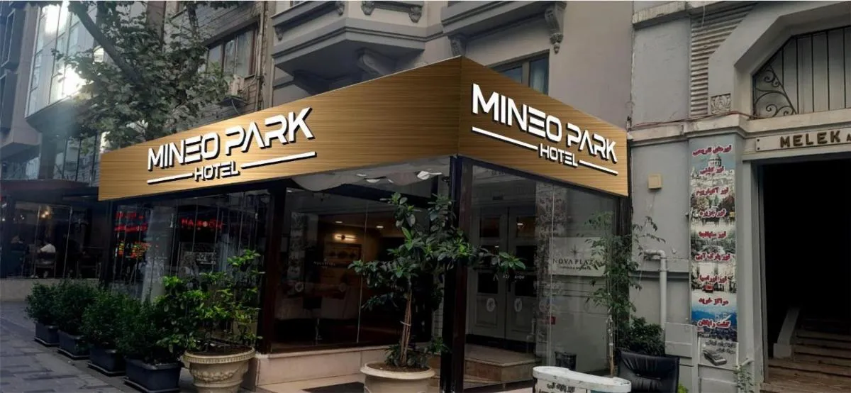 Image 6 of Mineo Park Hotel