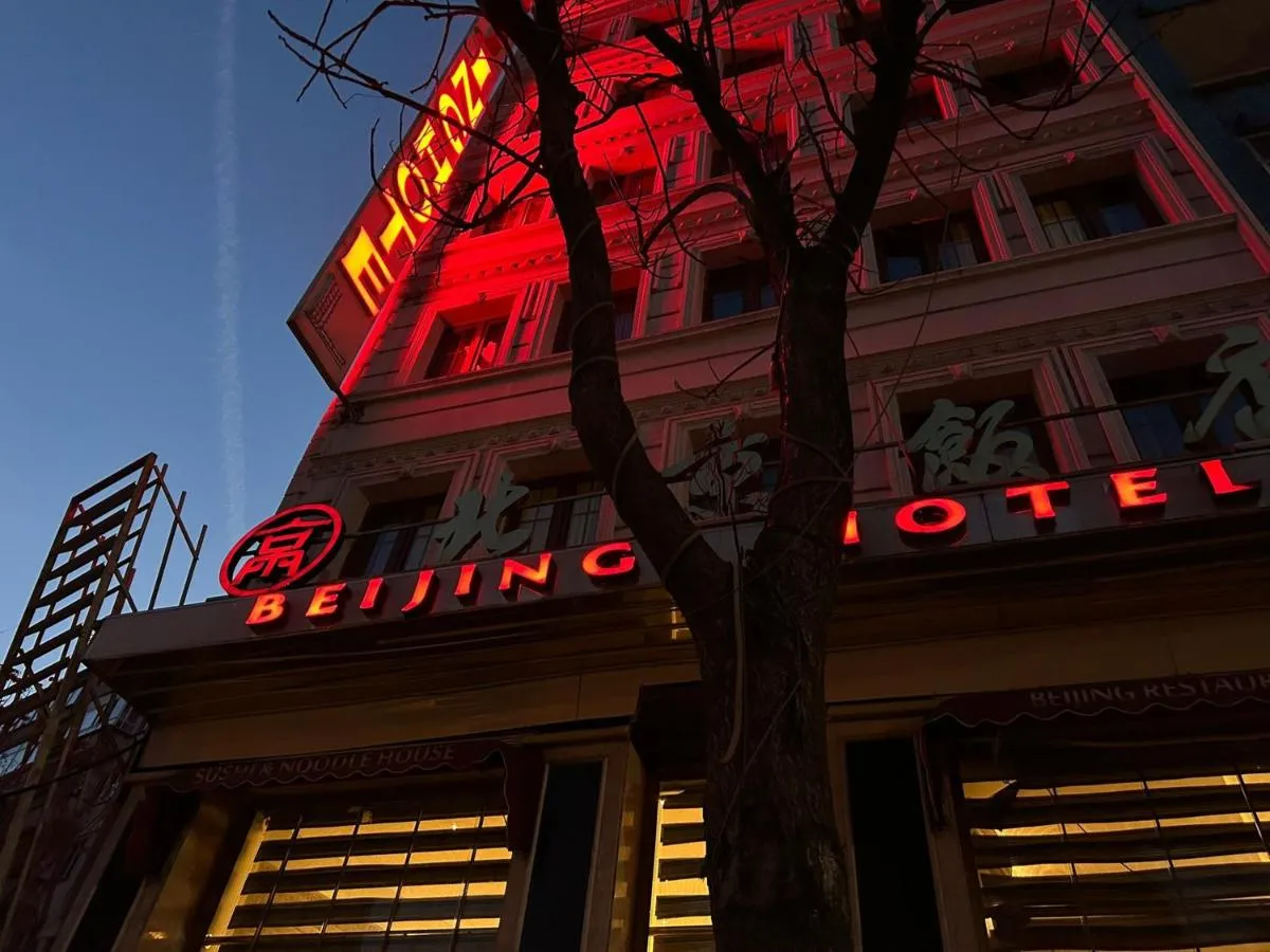 Image 1 of Voo Group Beijing Park Hotel